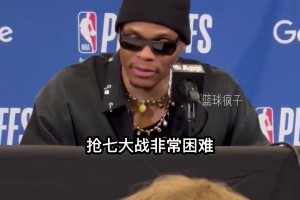威少：中國(guó)的兄弟們，大聲告訴我“激情” 到底有沒(méi)有用 ！??